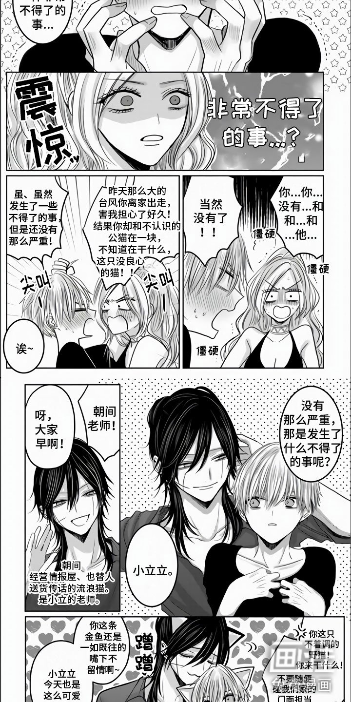 第6章：约定了一起