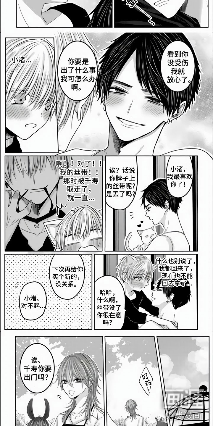 第6章：约定了一起
