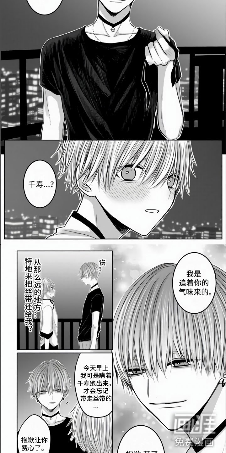第7章：心跳加速