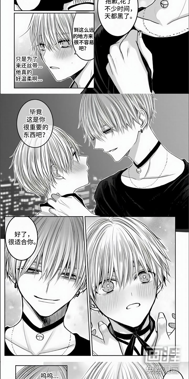 第7章：心跳加速