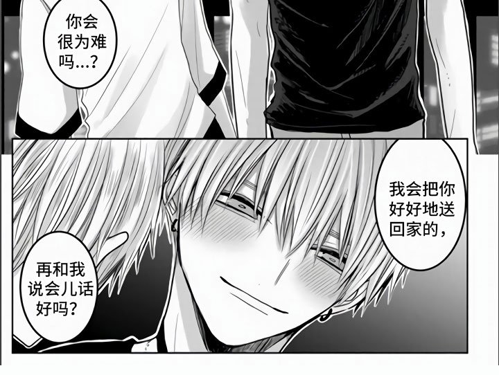 第7章：心跳加速