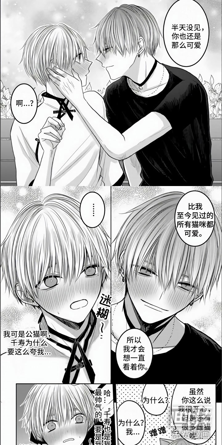 第8章：被抓住了