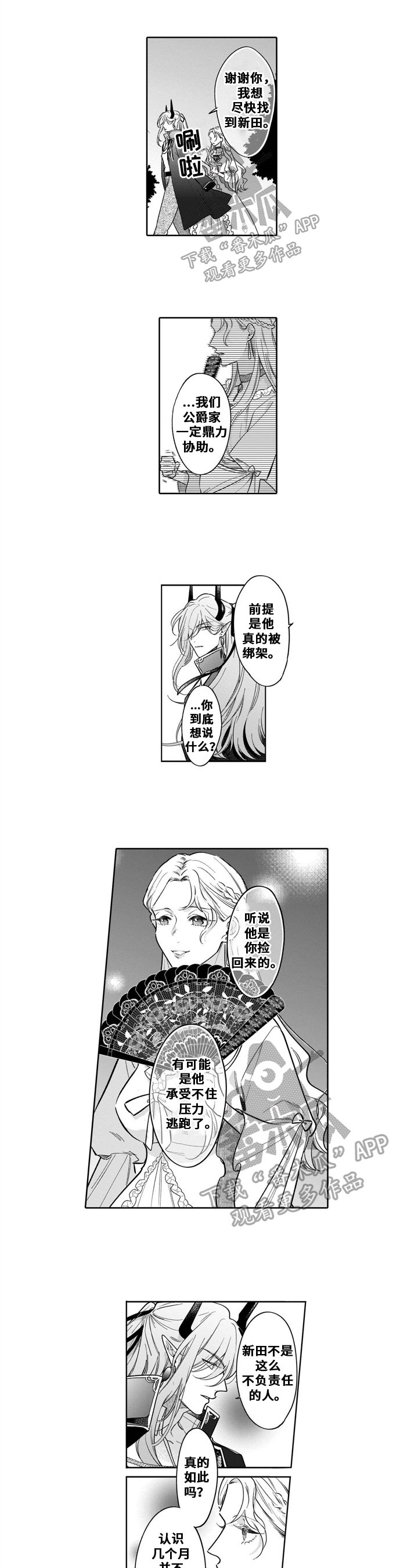 第10章：警告