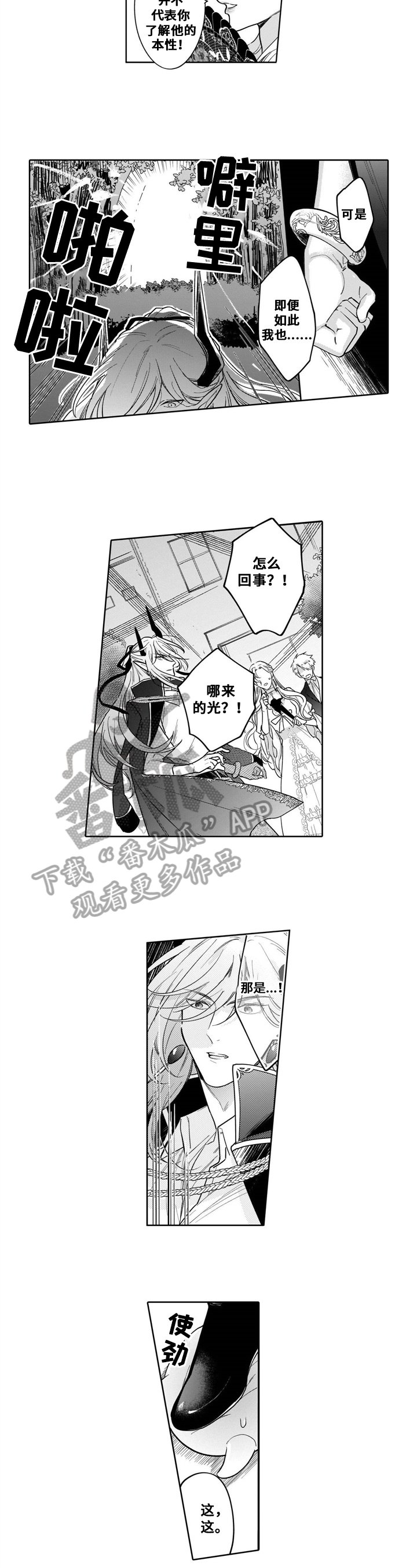 第10章：警告