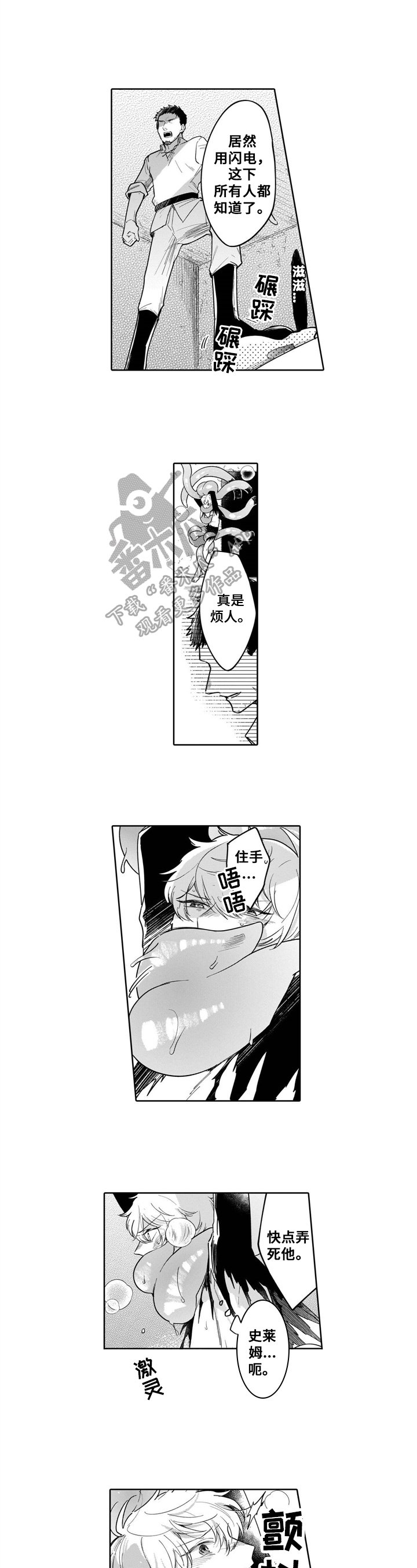 第10章：警告