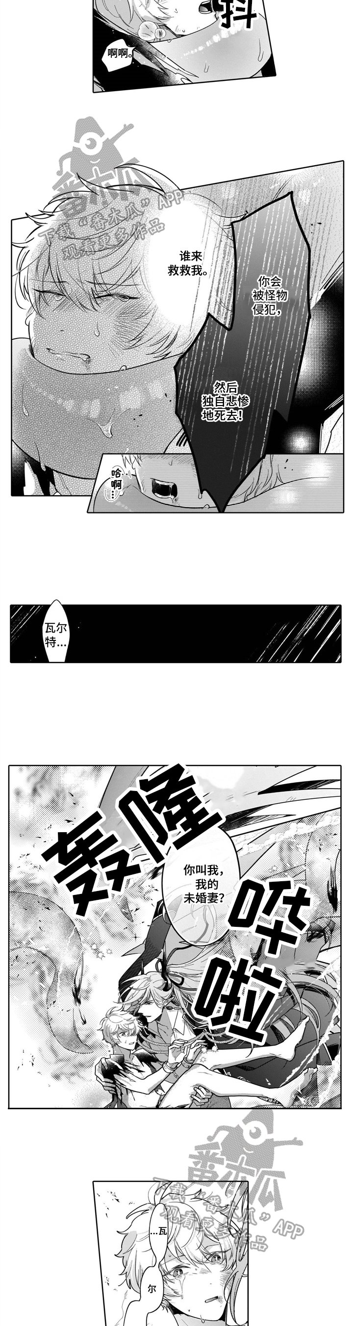 第10章：警告