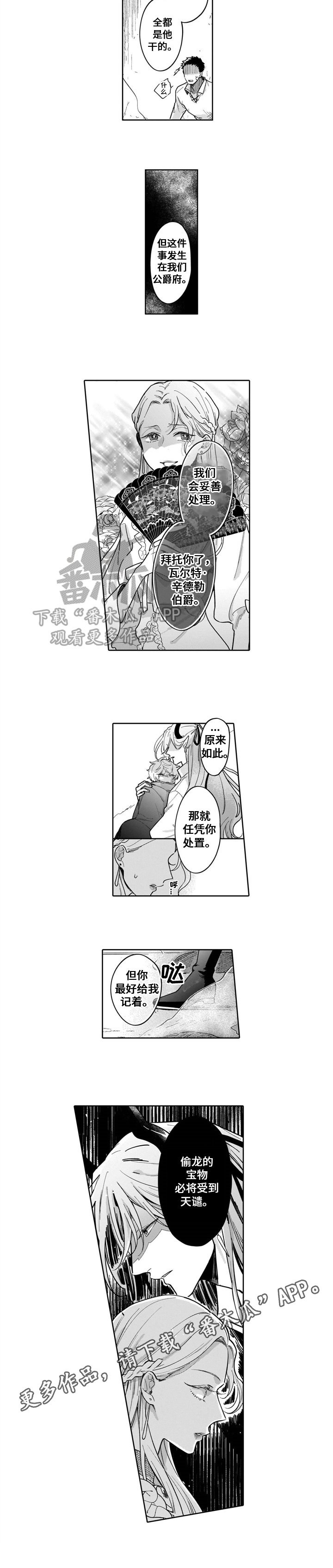 第10章：警告