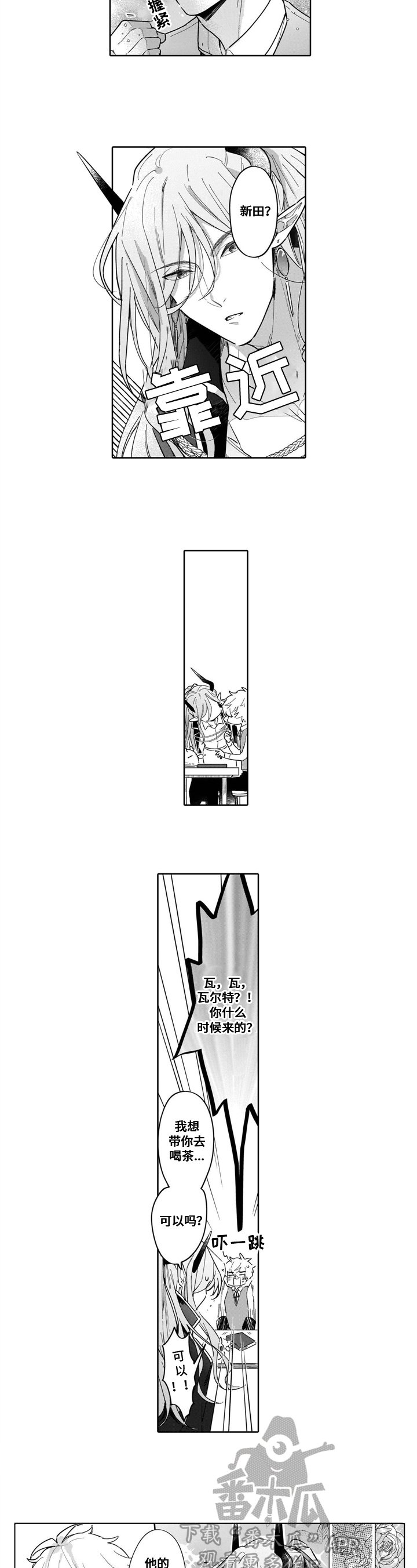 第12章：躲着
