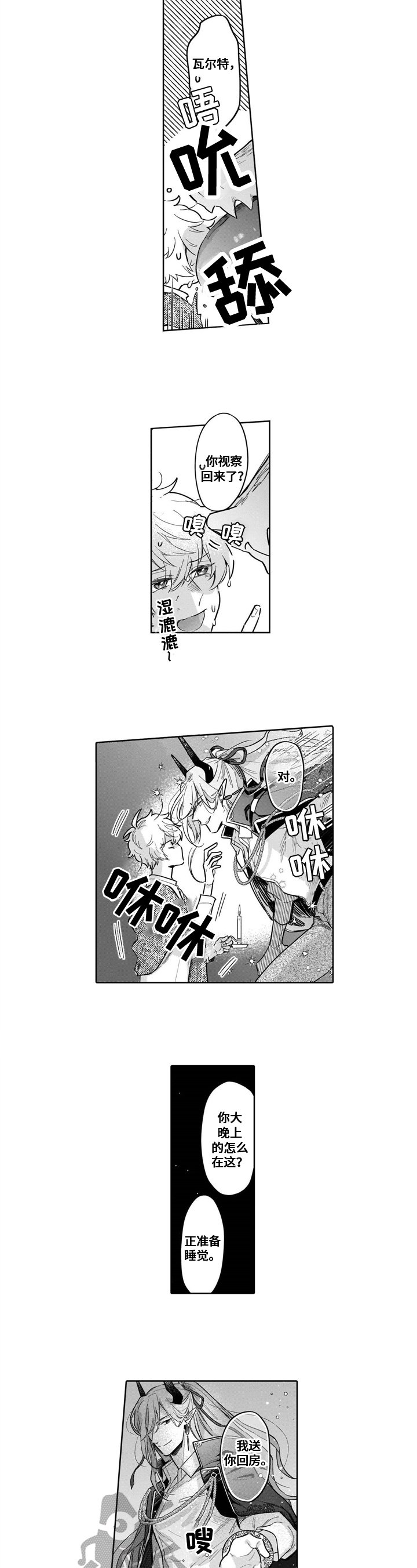 第12章：躲着