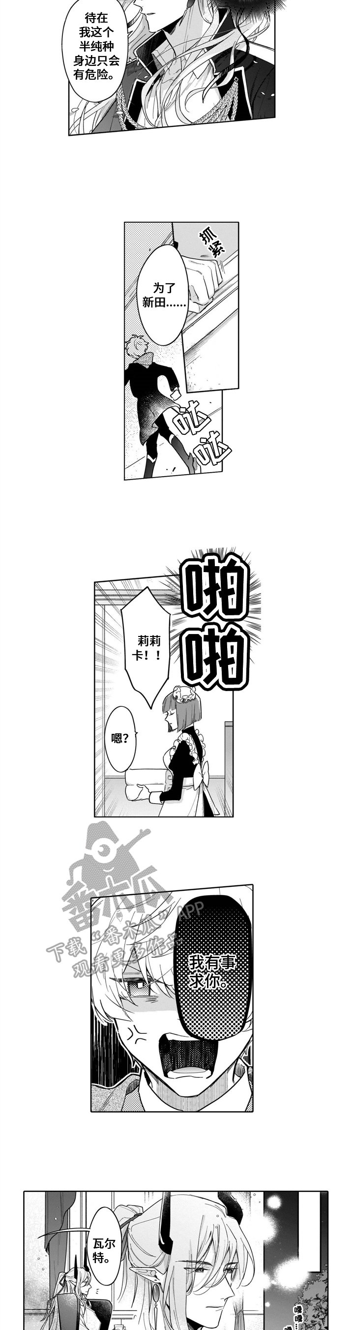 第13章：行动