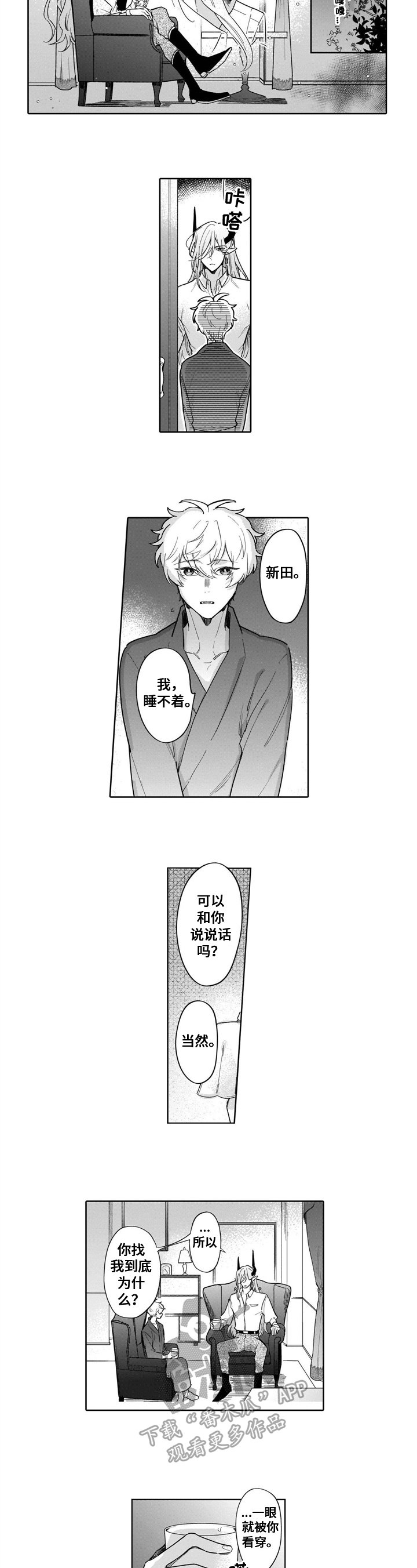 第13章：行动