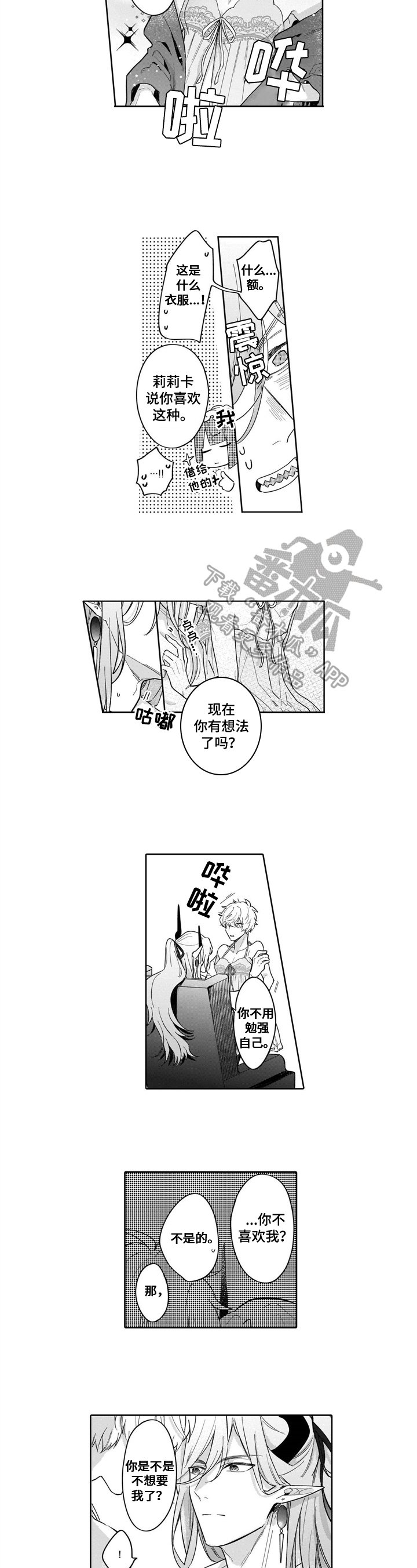 第13章：行动