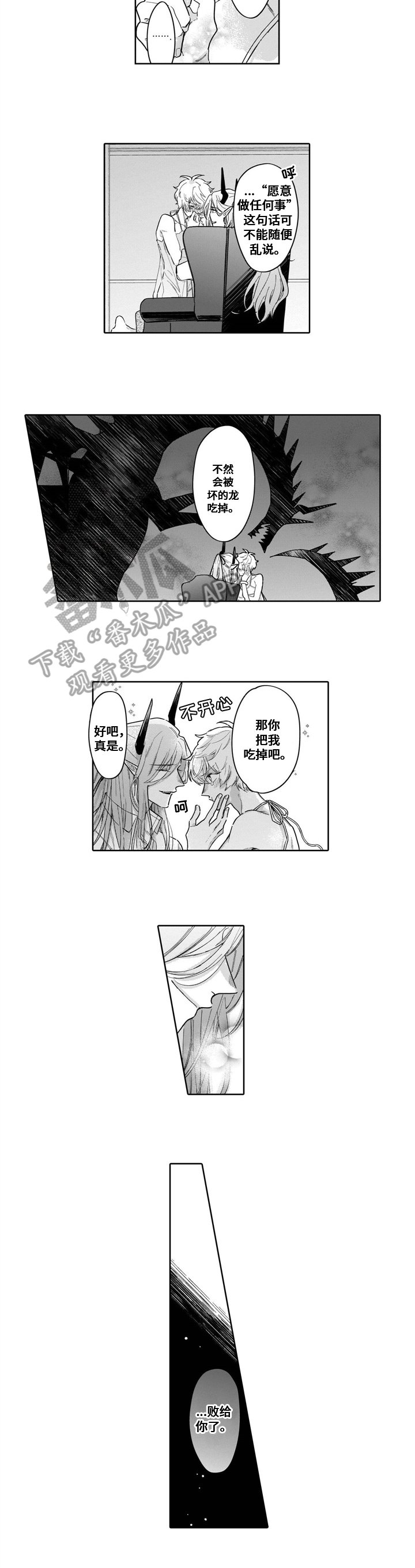 第13章：行动