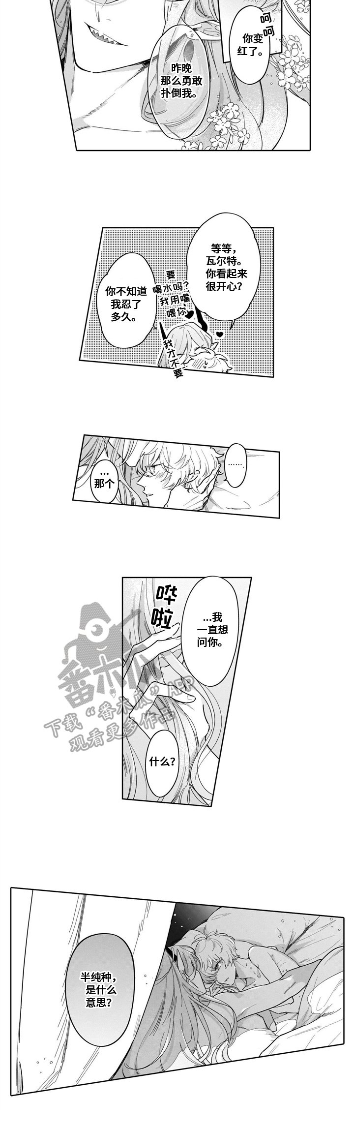 第13章：行动
