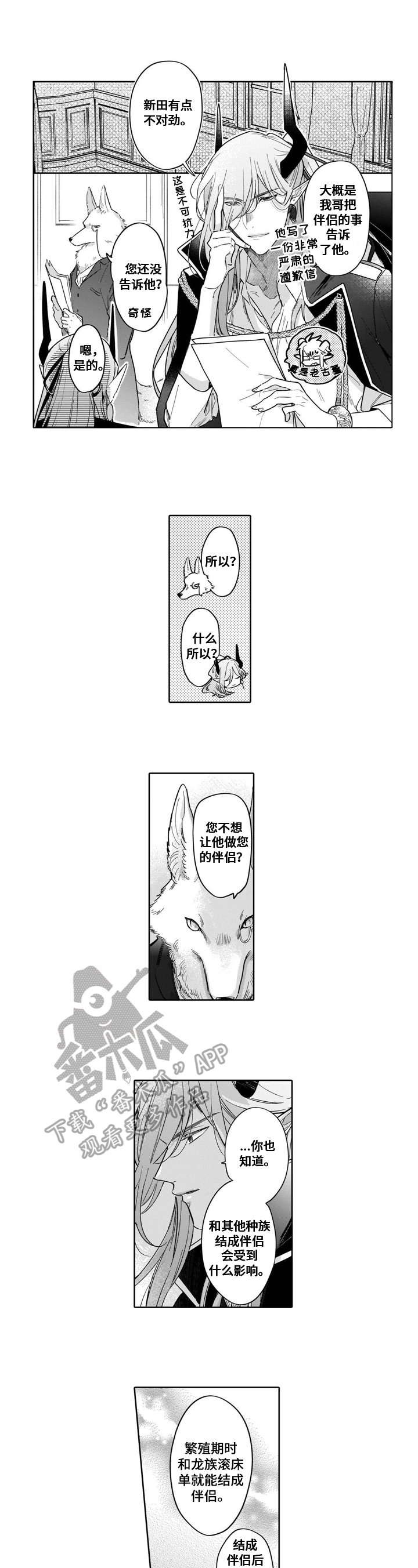第14章：想法