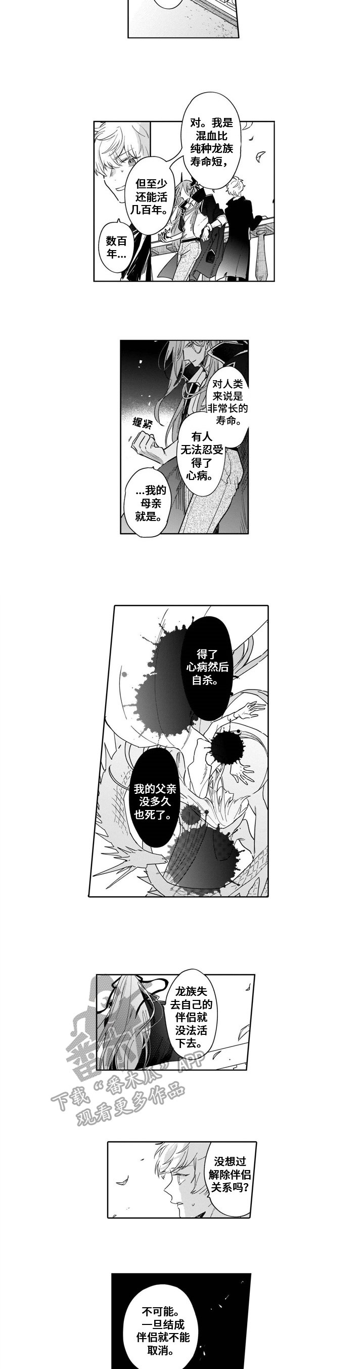 第15章：负气