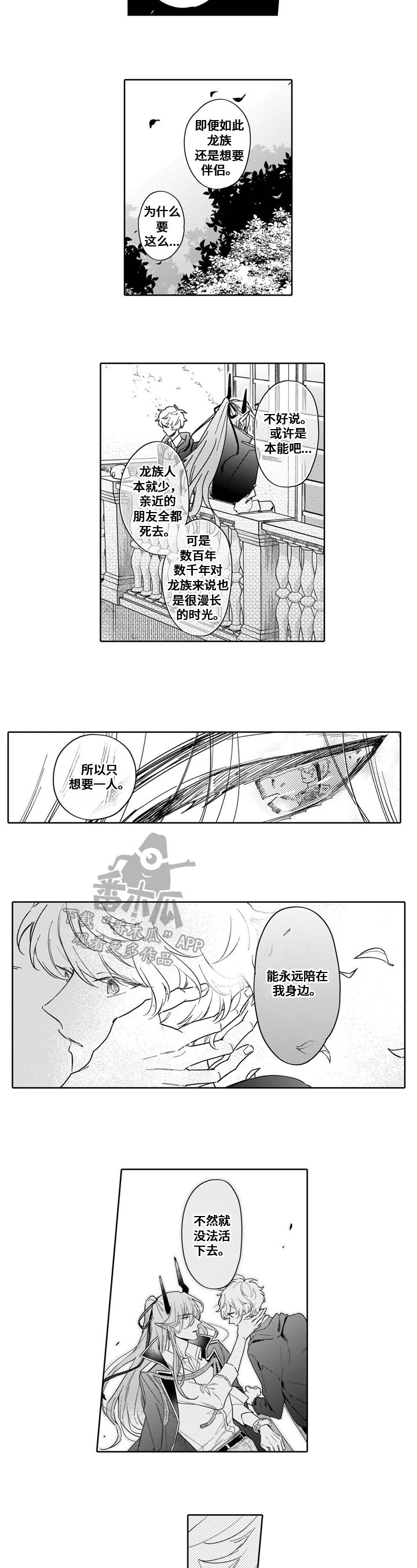 第15章：负气