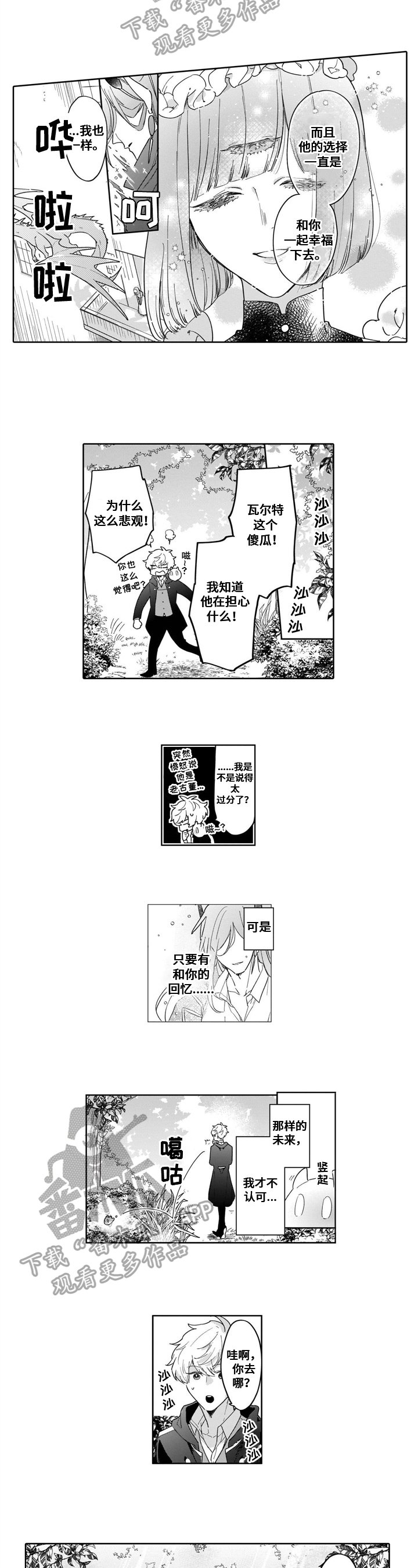 第16章：寻找