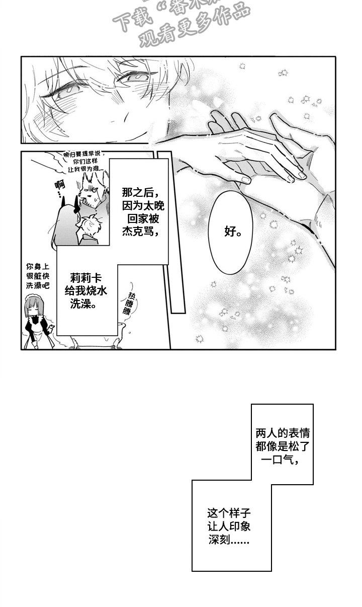 第18章：结婚