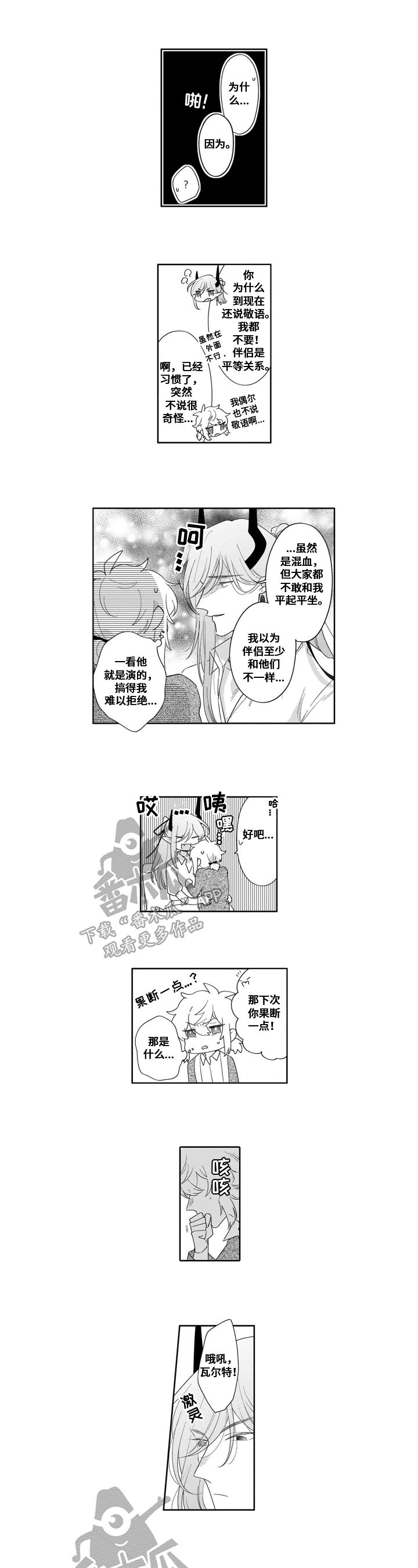 第21章：【番外】喝醉
