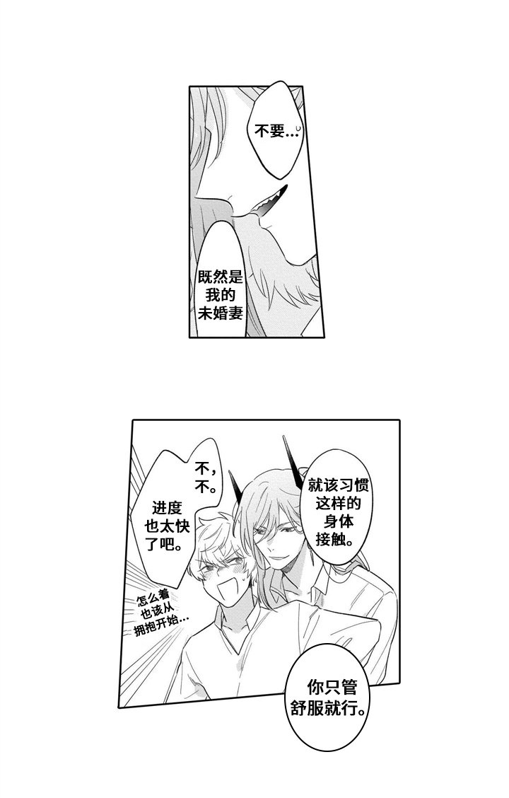第3章：年龄