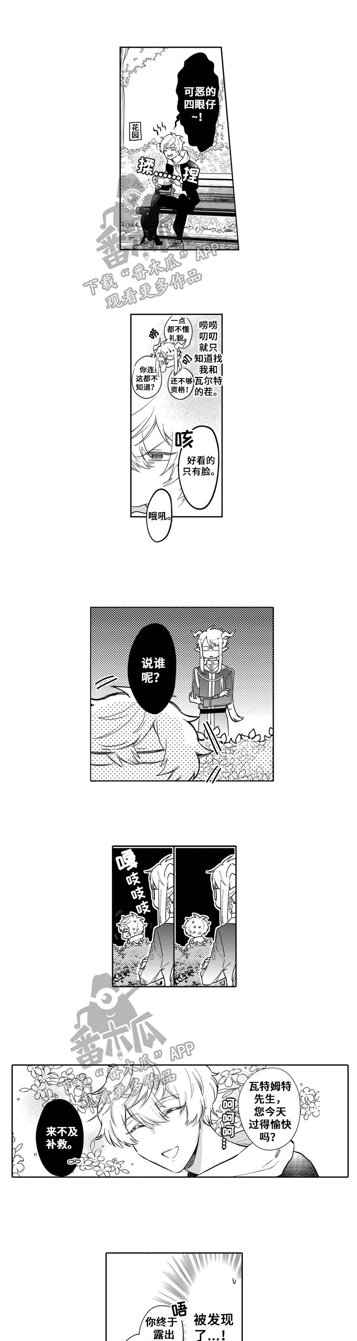 第6章：提醒