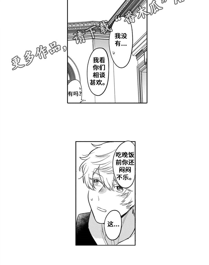 第6章：提醒