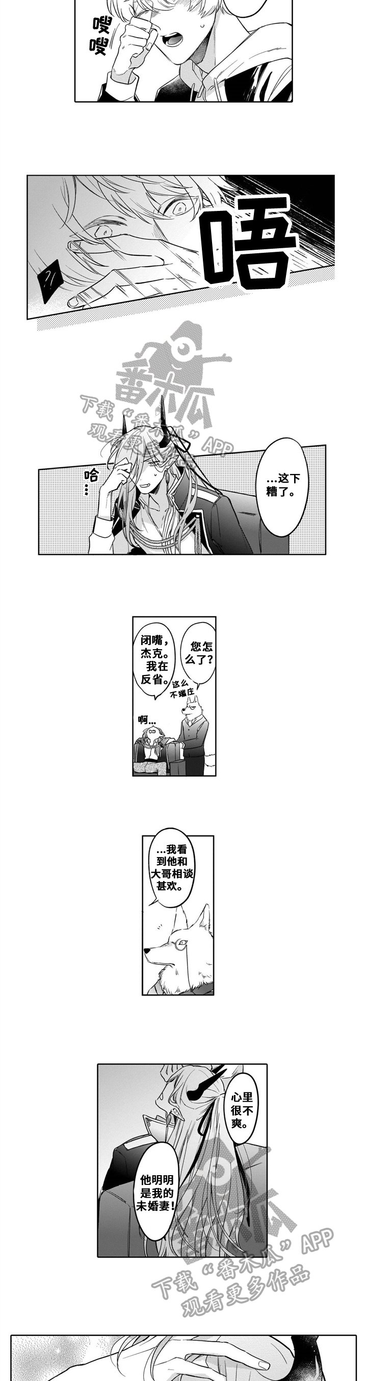 第7章：绑架