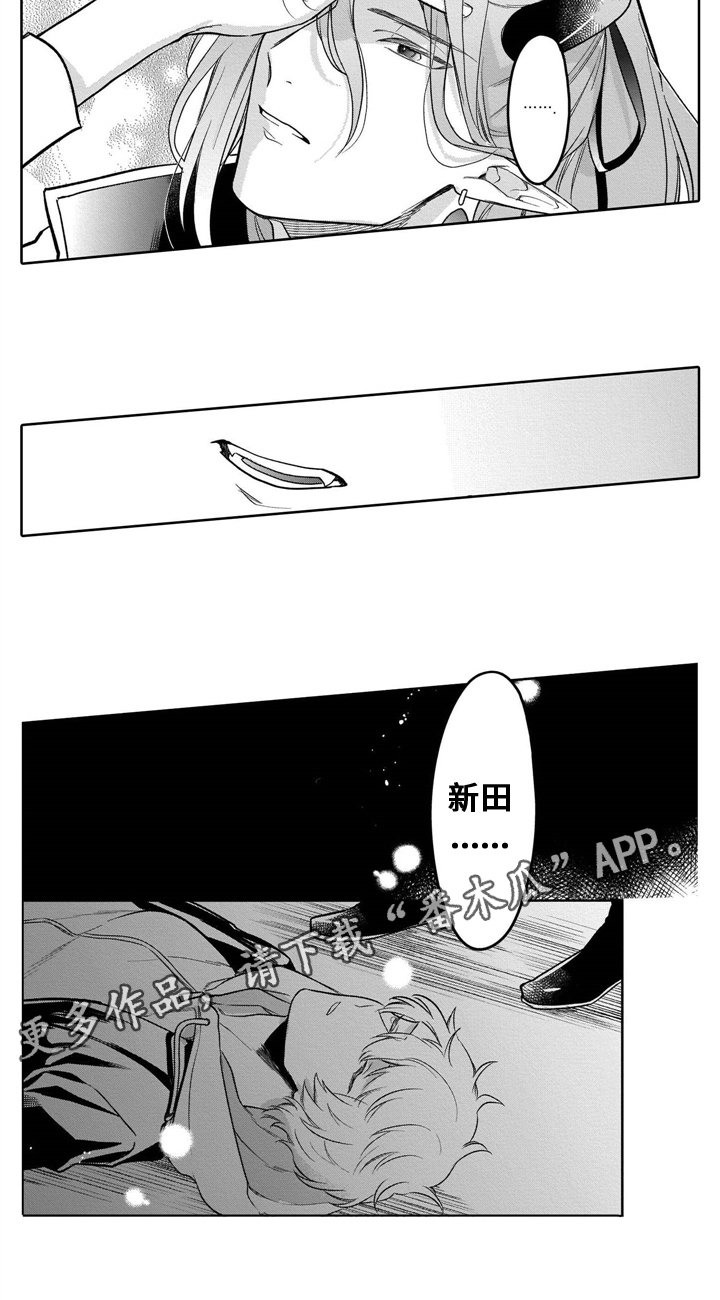 第7章：绑架