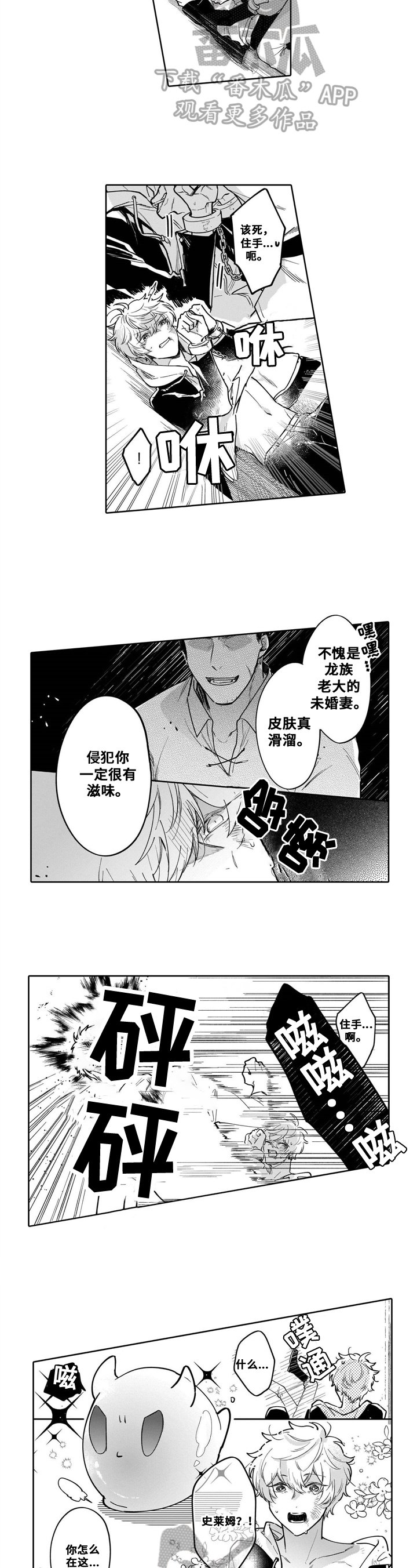 第9章：装模作样