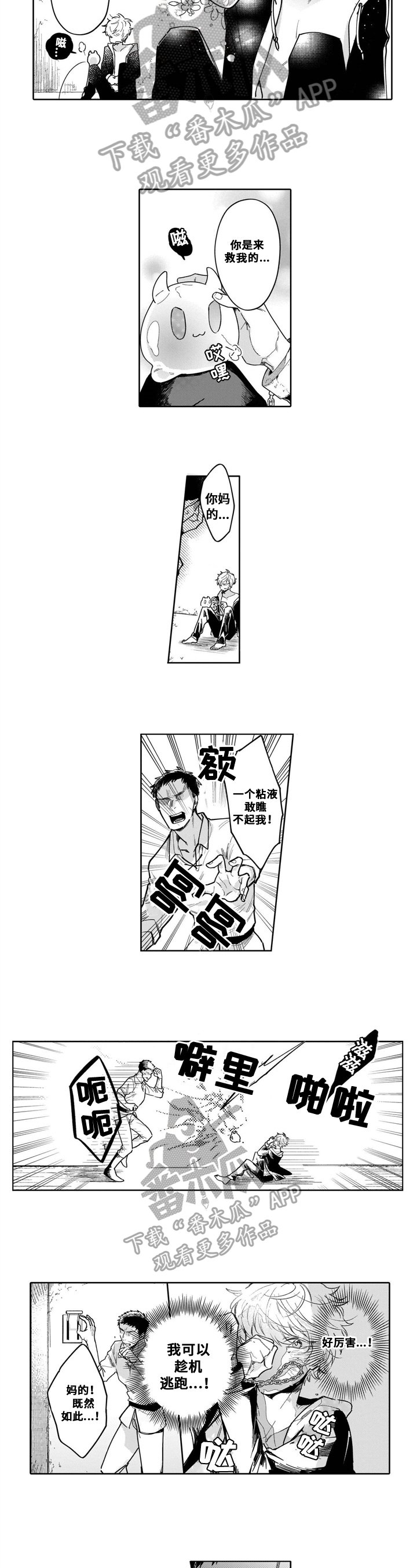 第9章：装模作样