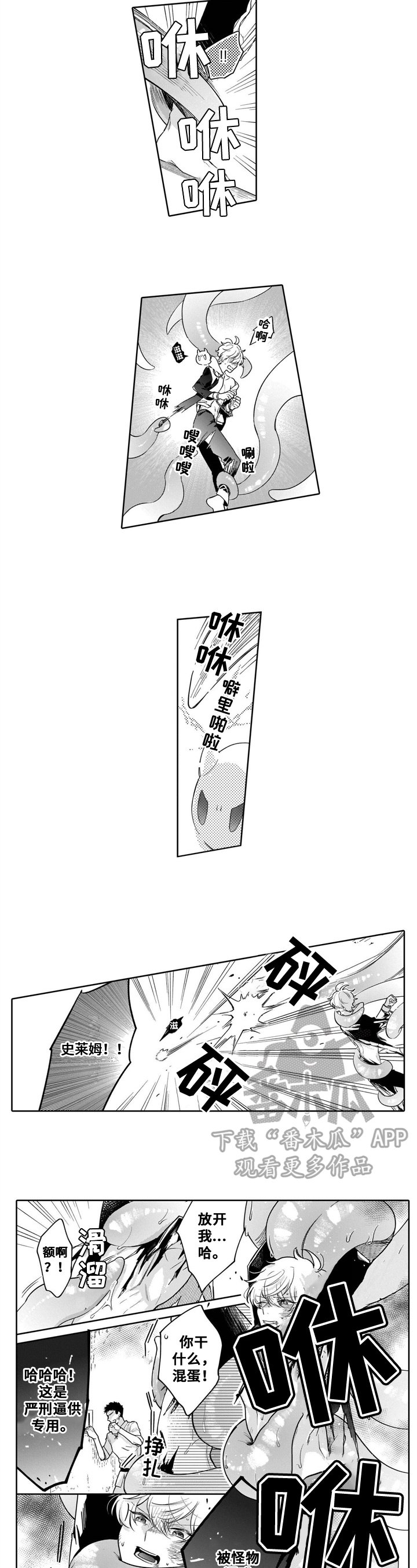 第9章：装模作样