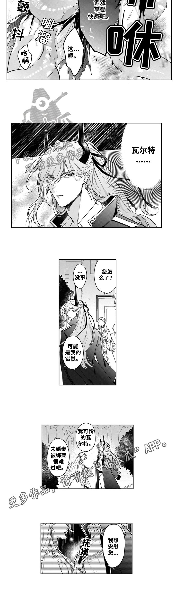 第9章：装模作样