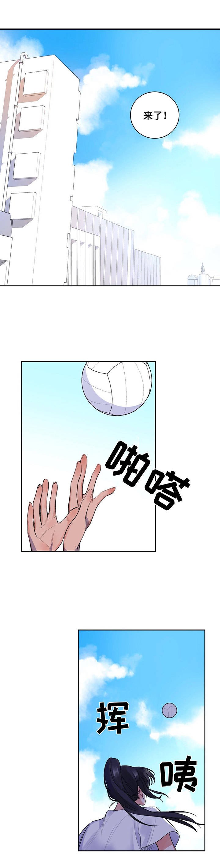 第1章：教师们