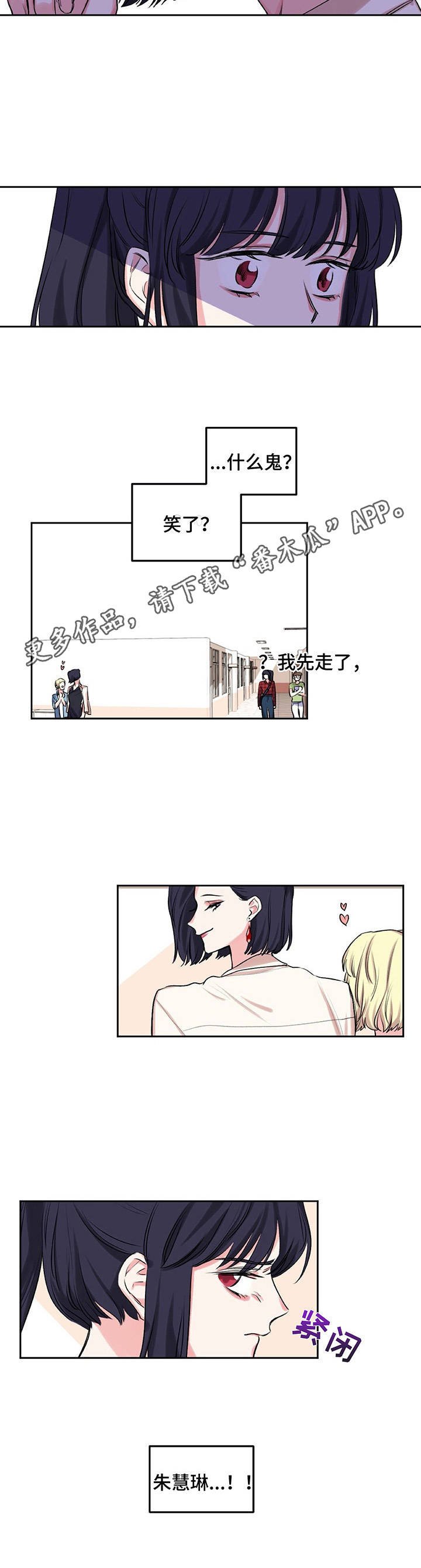 第10章：爱情同盟