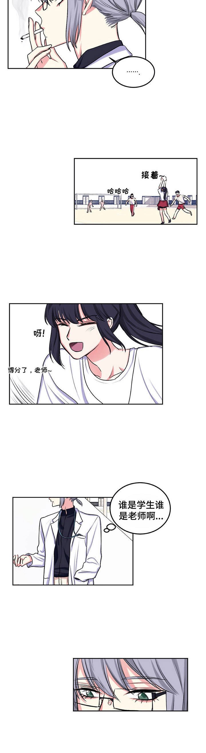 第11章：询问