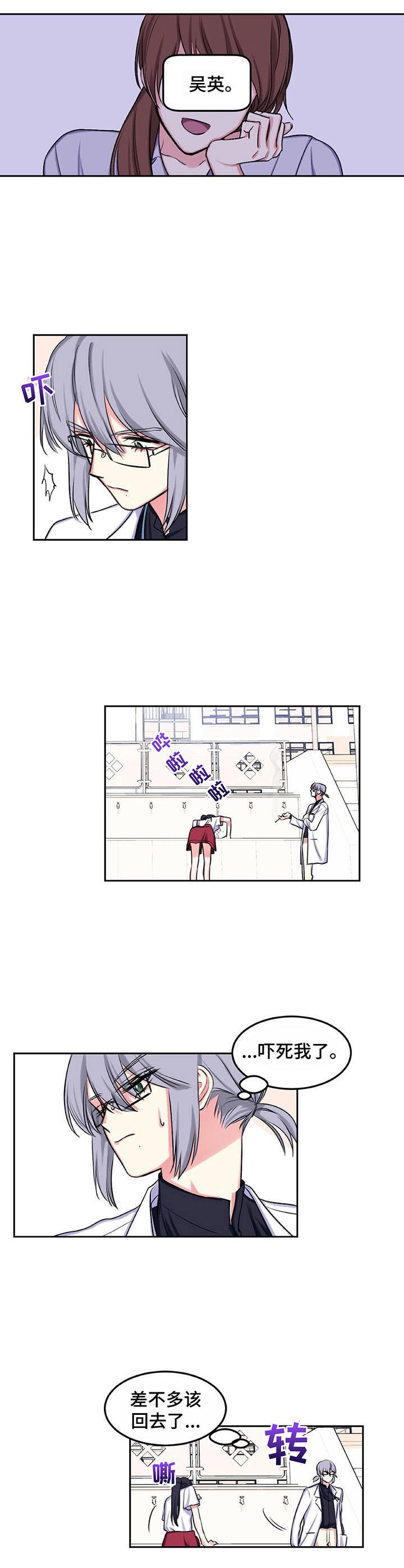 第11章：询问