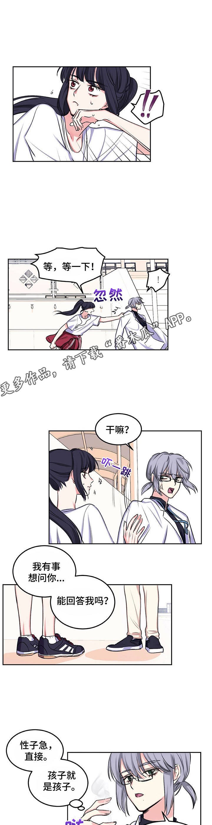 第11章：询问