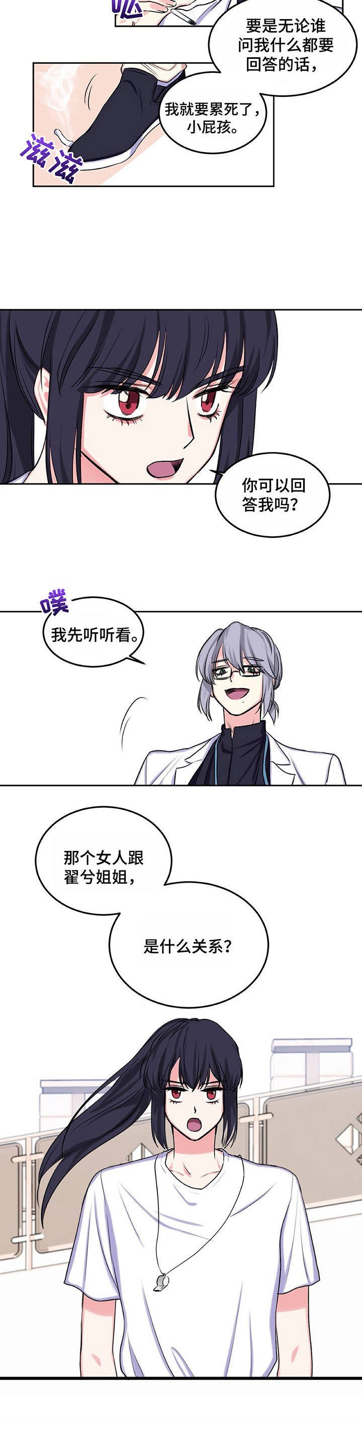 第11章：询问