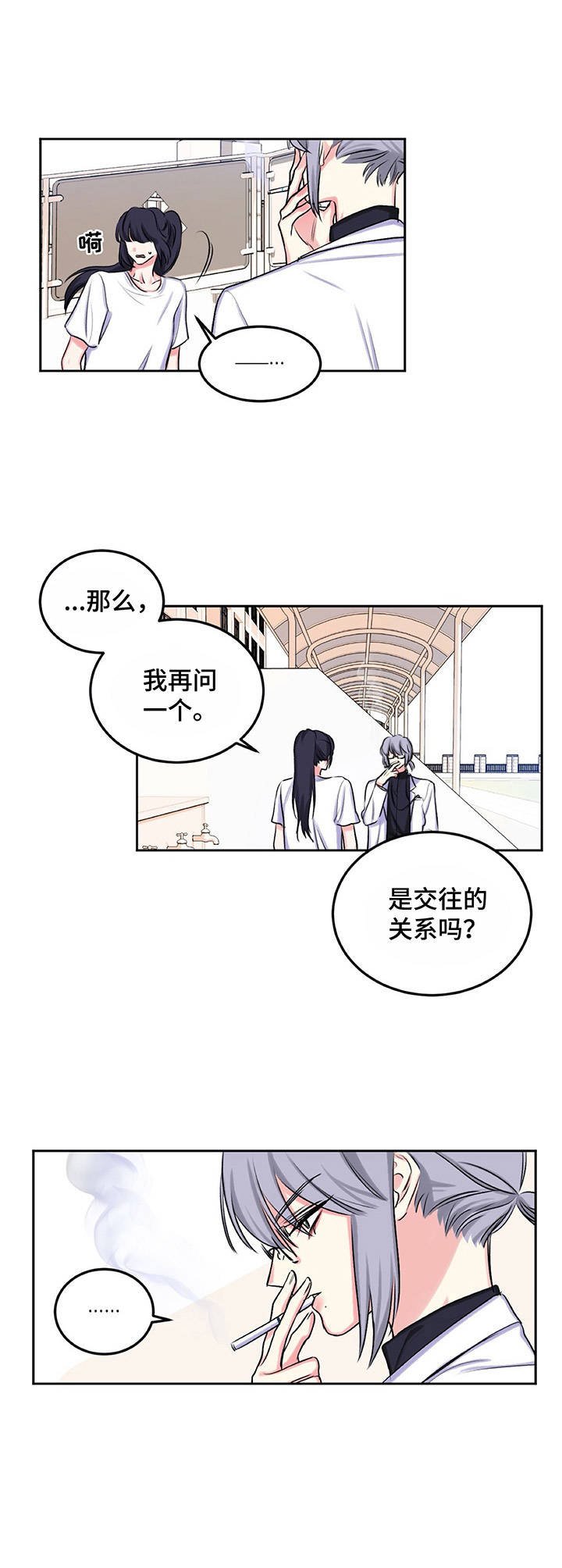 第11章：询问