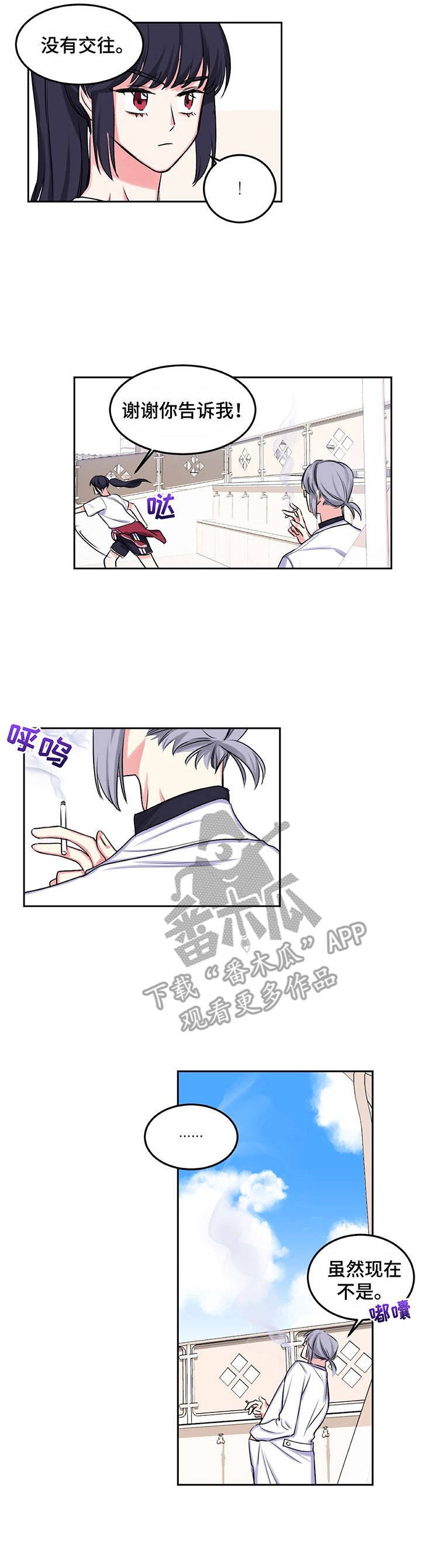 第11章：询问