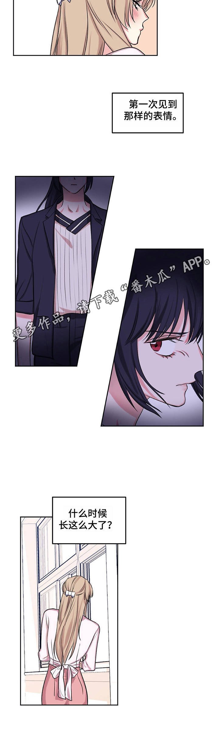 第11章：询问