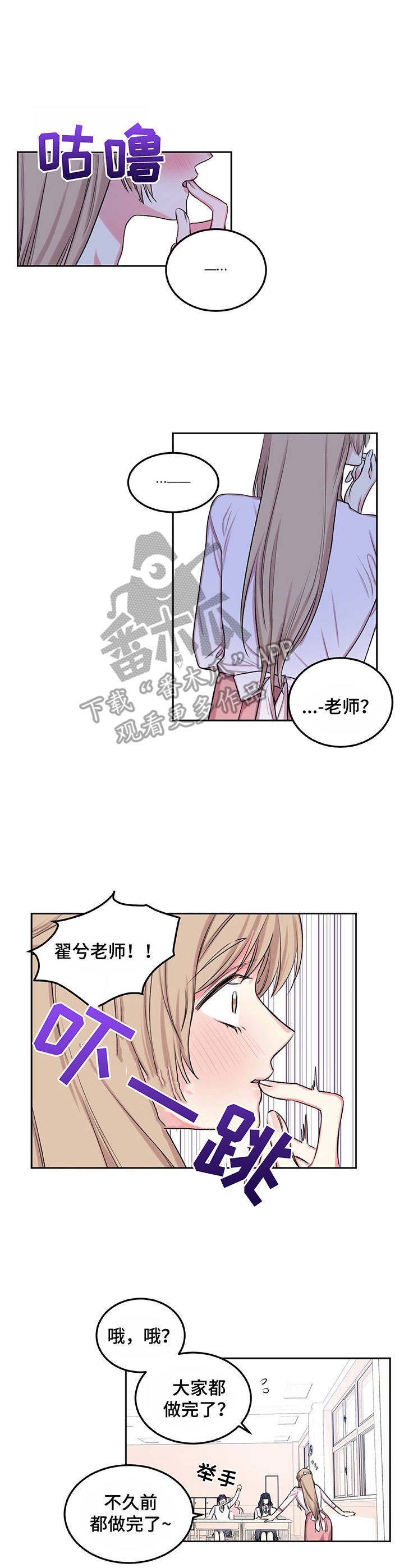 第12章：幻想