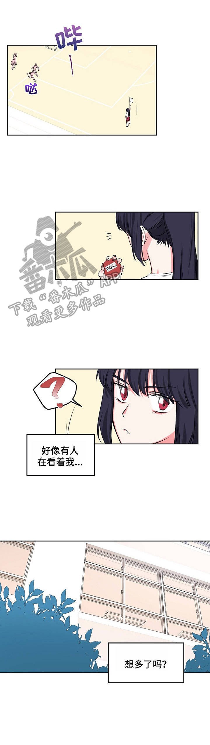 第12章：幻想