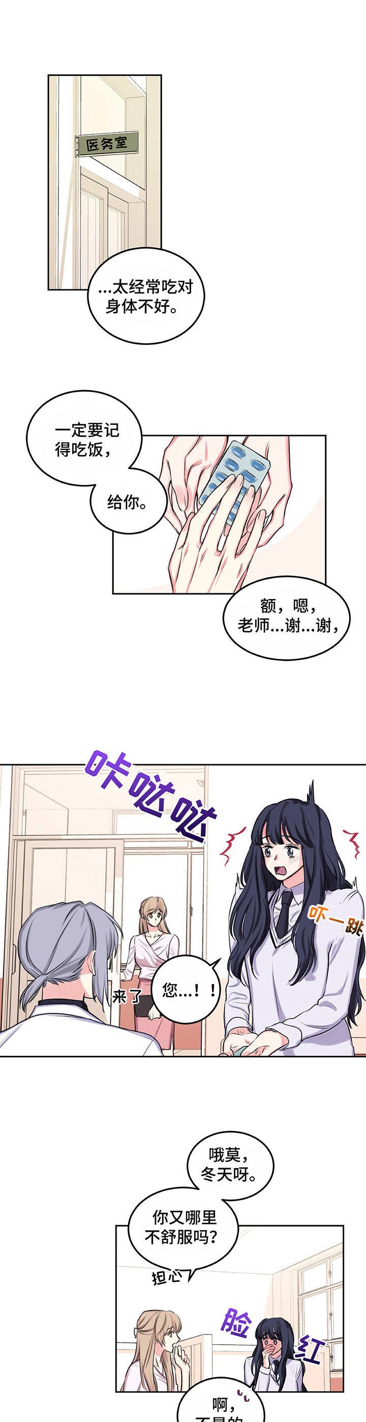 第12章：幻想