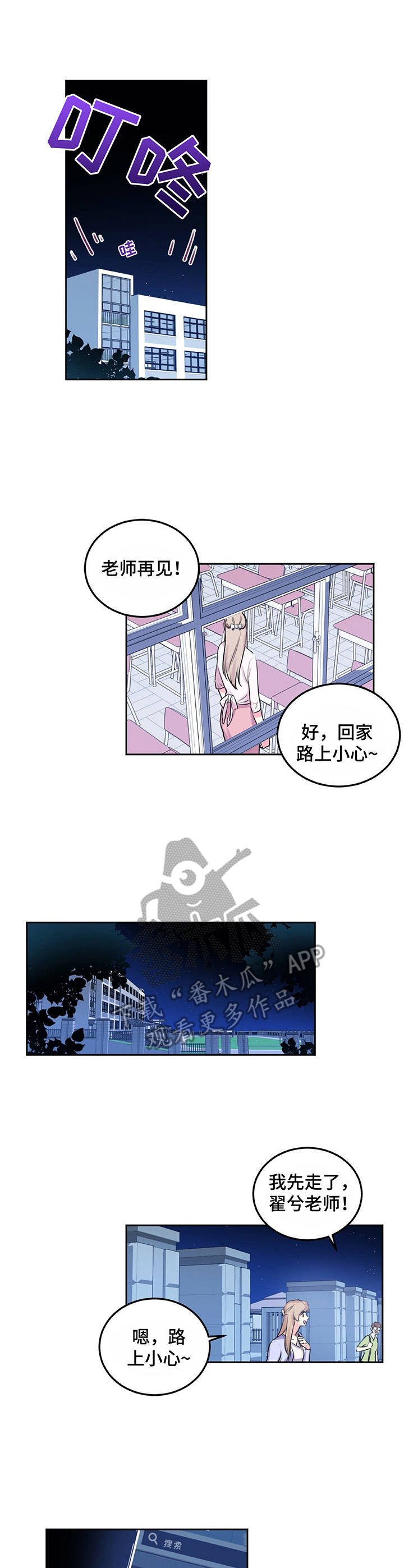 第14章：酒店老板
