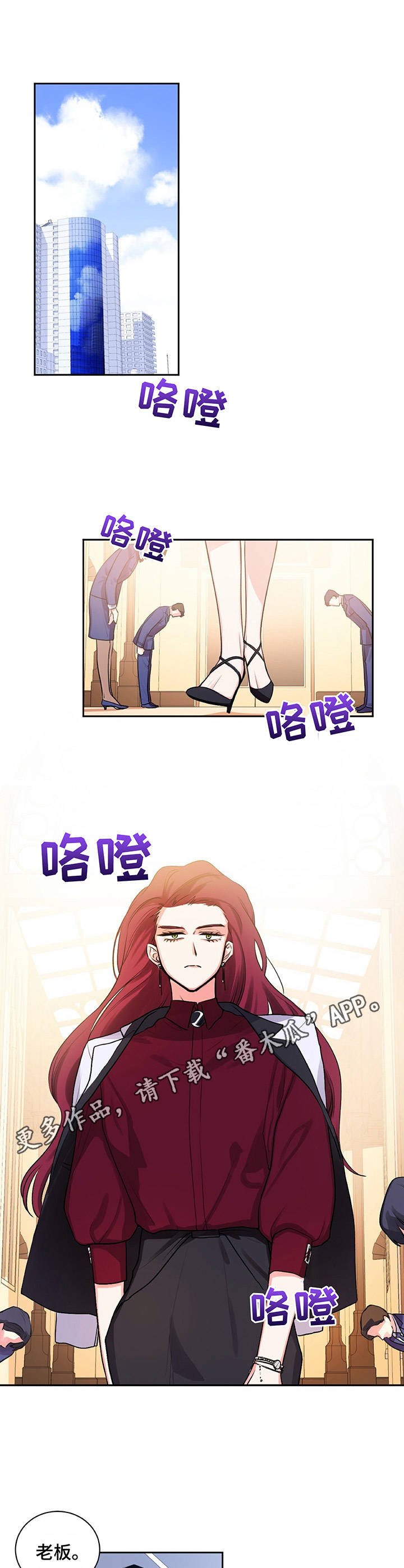 第14章：酒店老板