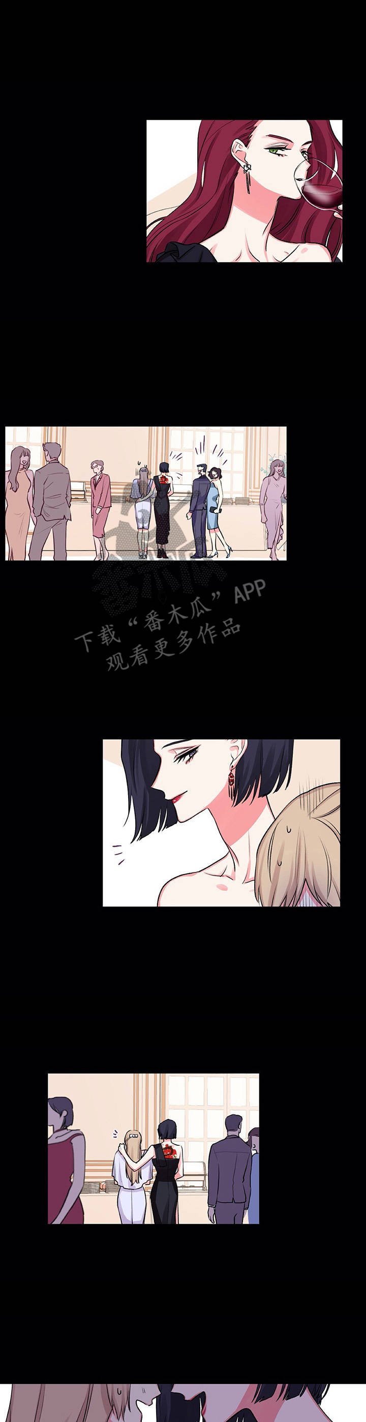 第14章：酒店老板