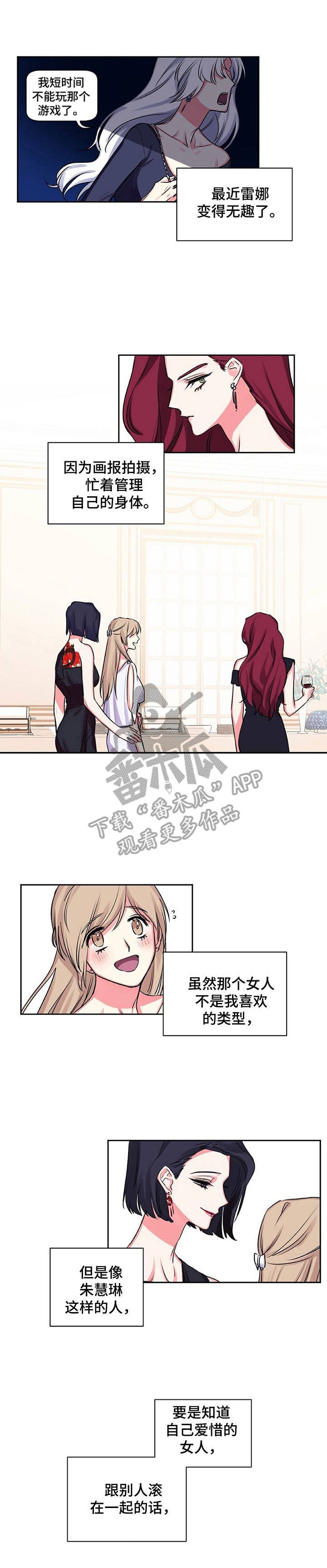 第15章：自己的选择