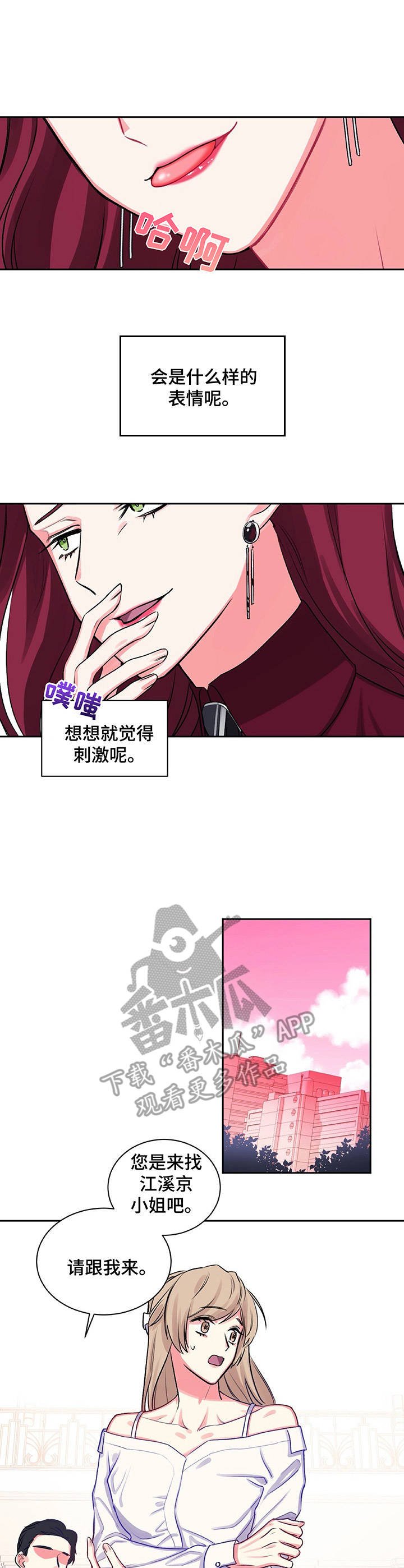 第15章：自己的选择